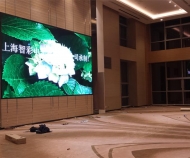 上海北上海國際大酒店會議室P4全彩LED顯示屏