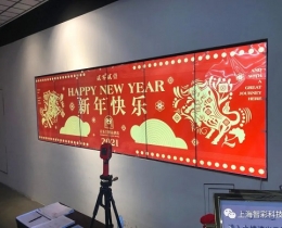 上海百樂門大酒店led透明屏、液晶拼接屏